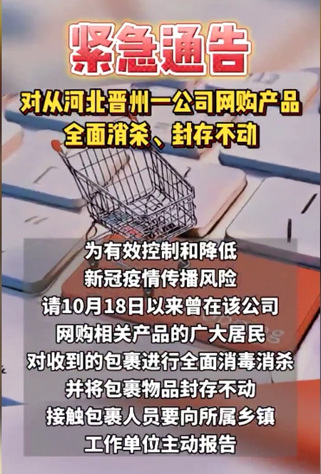 消之宝 消之宝